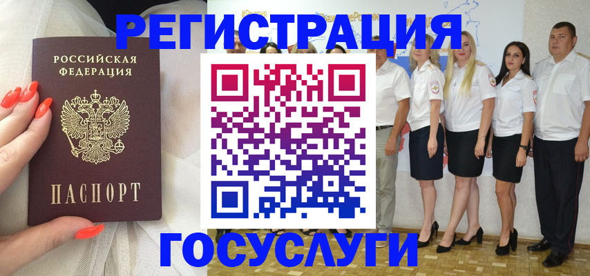 прописка для работы в Березниках