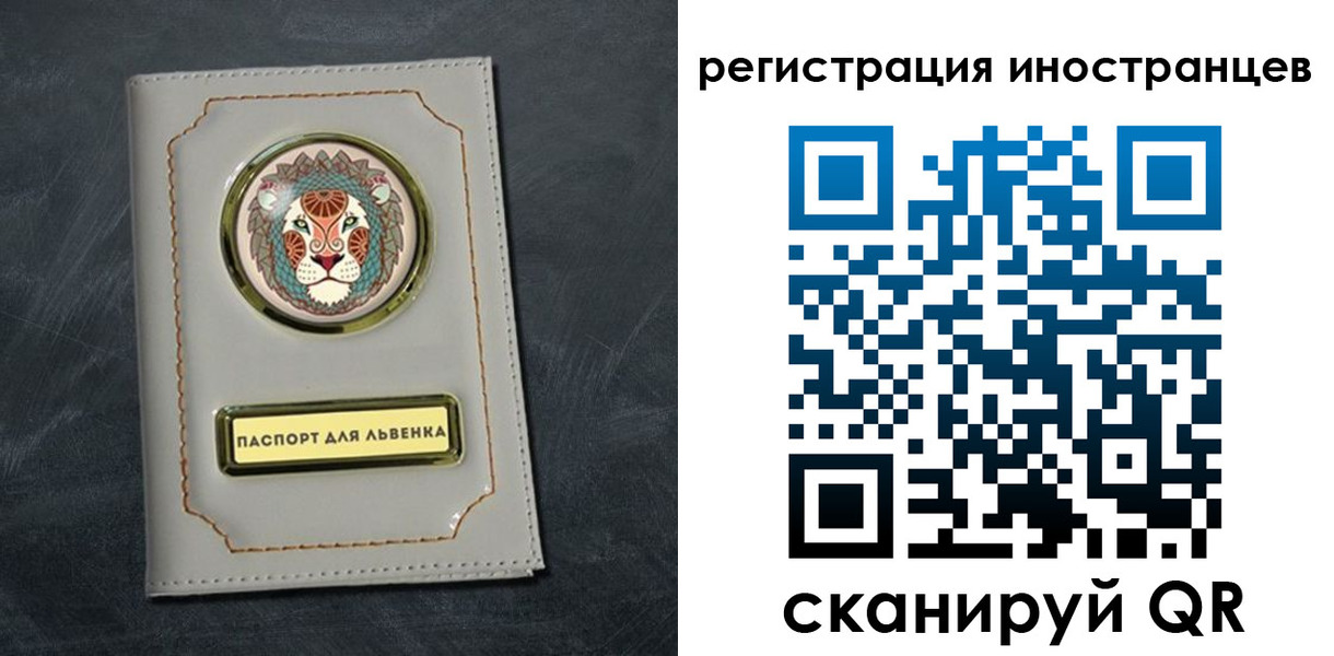 прописка в квартире в Березниках