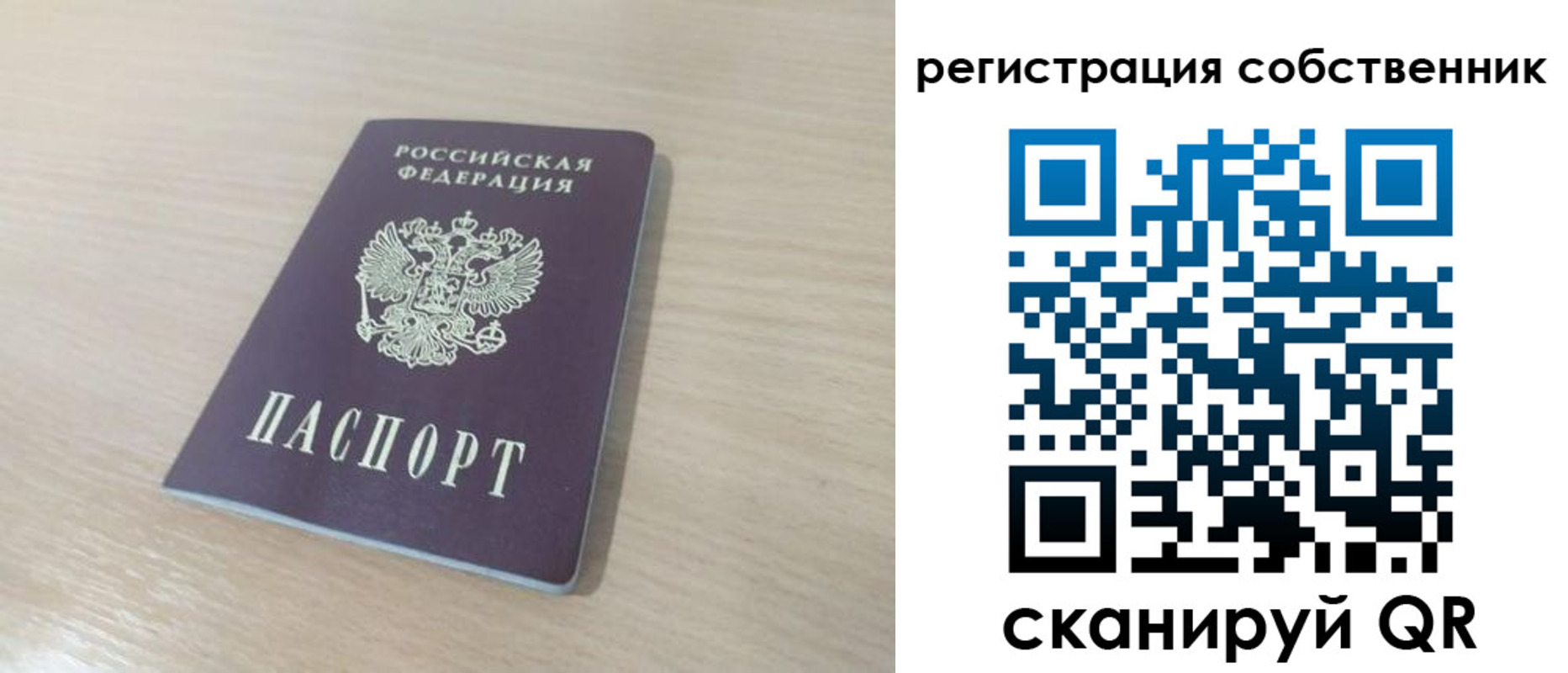 регистрация в Березниках