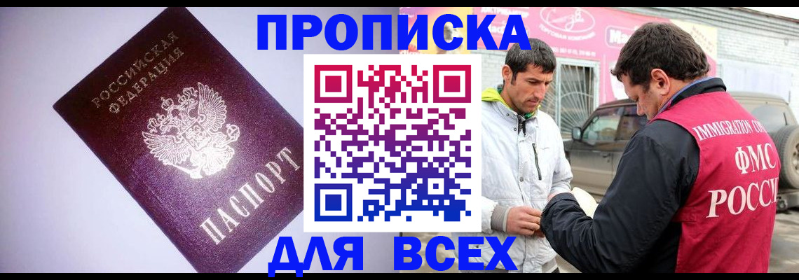 регистрация для школы в Березниках