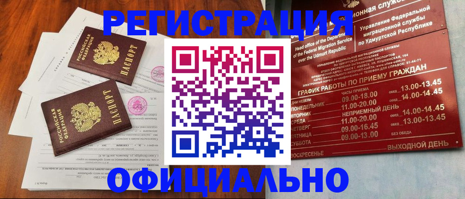 пропишу в квартире в Березниках